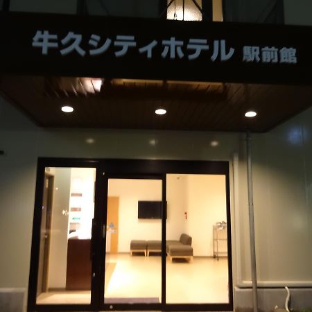 Ushiku City Hotel Ekimaekan المظهر الخارجي الصورة